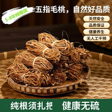 ��ָë�Ҹ�500g��Ȼ�o���������͌�޲��ɽș��؛��ș���Ҝ��ϰ�