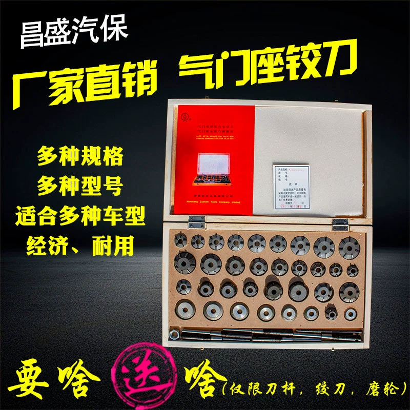 Развертка клапана Харбин, развертка седла клапана, шлифовальный инструмент, инструмент для клапана дизельного двигателя автомобиля мотоцикла