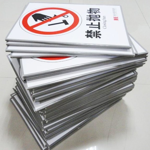 kt板裱画 KT 板喷绘PVC 板雪弗板背景板高清打印裁型广州厂家直销