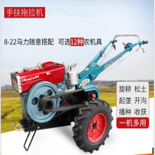 厂家出售马力齐全手扶拖拉机耕整机水旱两用手扶旋耕机手扶起垄机