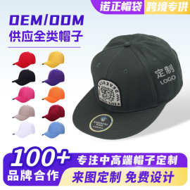 韩版墨绿色刺绣宽檐帽遮阳防晒可调节大檐帽圆顶嘻哈帽街头平沿帽