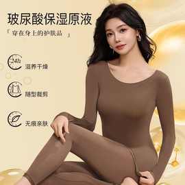 纯色大码肌底美肤衣女士隐形超薄修身显瘦高弹力保暖内衣秋衣秋裤