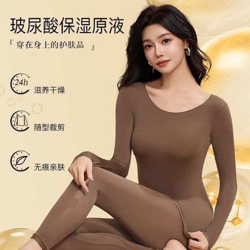 Solid-color plus-size skin-friendly base layer for women—invisible, ultra-thin, figure-flattering, highly elastic, and warm—autumn tops and bottoms.