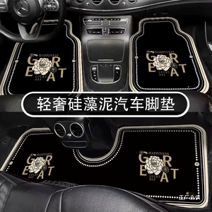 Car Floor Mats, Universal Main Driver's Car Mats, Non-Slip Foot Mats, Easy to Clean Car Mats, Special Car Anti-Dirty Floor Mats