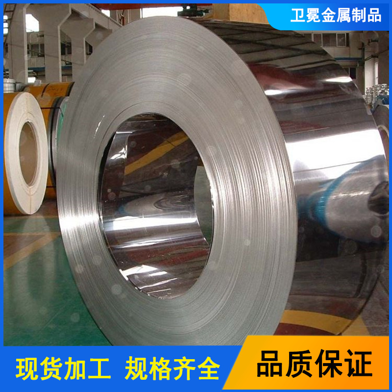 耐高温GH4080A镍铬铁合金带GH4080A冷轧薄板和带材