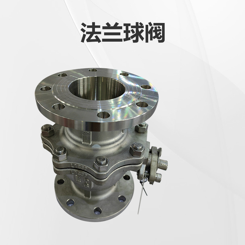 Q347F-16C 25C 40C   手动铸钢球阀  涡轮不锈钢球阀门