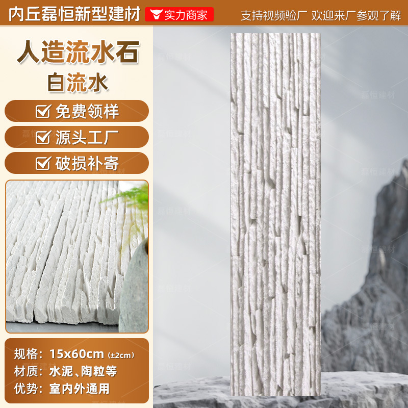 Shijiazhuang fábrica directa de pelo Villa cultural pared de piedra ladrillo país americano antiguo ladrillo ajustable color tamaño tira de piedra