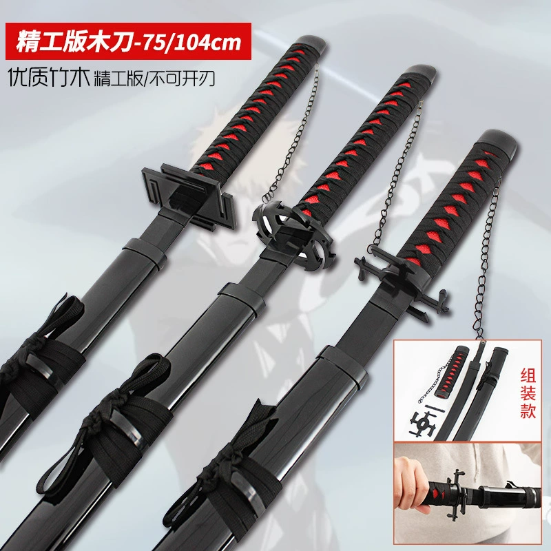 Dead God Anime Weapon Restaurant Kurosaki Ichigo Kuroshita Lock Wuyue Cut Moom Litto Sword Sword toy model