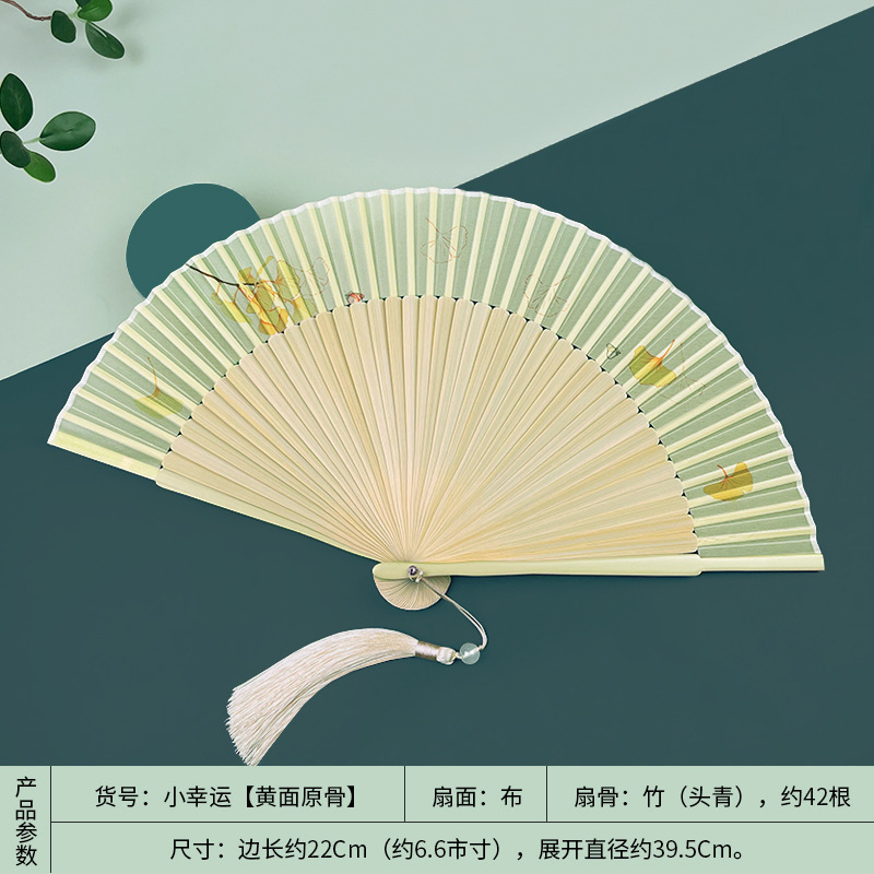 扇子夏天便携古风绿色折扇女式随身古典中国风汉服旗袍折叠小扇子|undefined