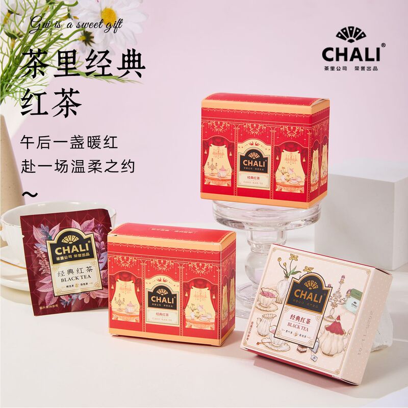 Chali Tea Souvenirs Wedding Celebration Black Tea Gift Box Set Practical Small Gifts for Business Events Chali Tea Souvenirs Wedding Celebration Black Tea Gift Box Set Practical Small Gifts for Business Events