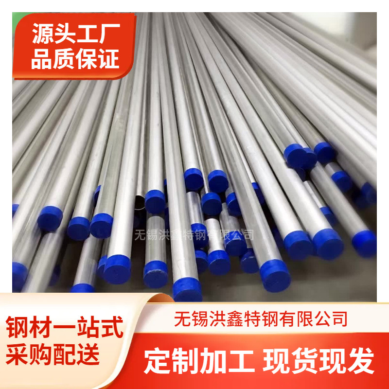 供应304不锈钢无缝管 10*2mm精密内外抛光镜面气缸管 精度高