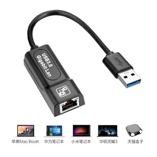 �羳 USB3.0�W���DRJ45 RTL8153оƬ�����������ǧ�׾W��
