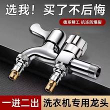 ��̶๦��ϴ�Cˮ���^4��һ�M�����p�_ϴ���ϰѳ����^