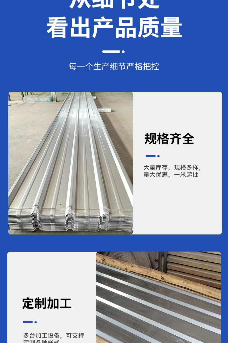不锈钢板_03.jpg