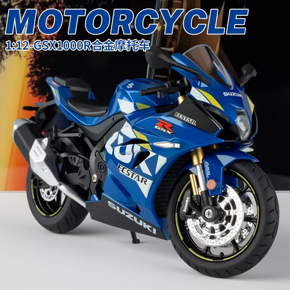 Modelo de motocicleta Kawasaki H2R de aleación realista Huayi 1/12, juguete para niños con sonido y movimiento suave.