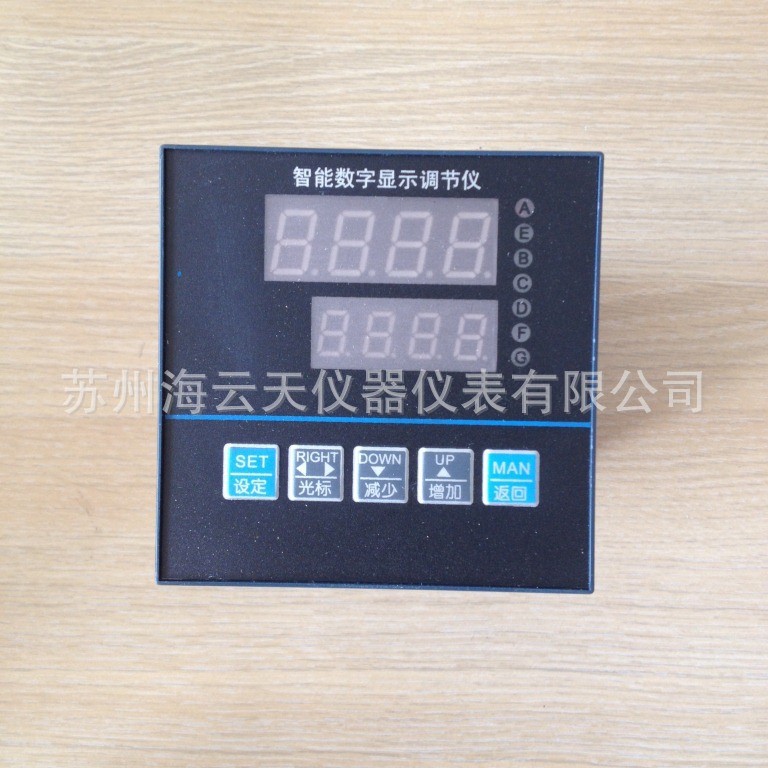 XMTA-1262QCP智能数字显示调节仪输入双屏显示带变送输出现货