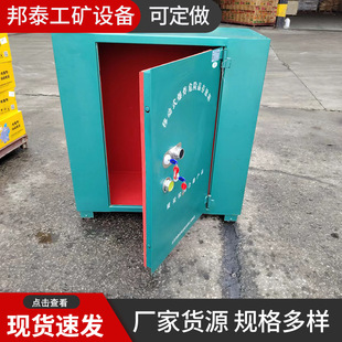 5-Ton Powder Magazine Mobile Explosion-Proof Hazardous Goods Storage Box Explosion-Proof Steel Cabinet for Mining Tunnels