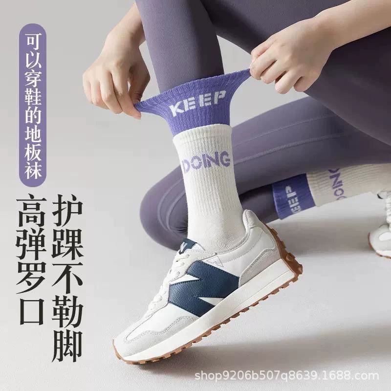 Нескользящие носки для йоги дети колористические носки для танцев в помещении Фитнес пилатес длинные носки для йоги профессиональные противоскользящие