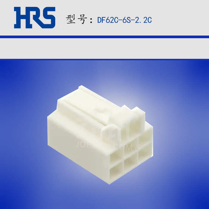 DF62C-6S-2.2C Hirose������ɫ���� 6pin2.2mm��ེ�� �߶���