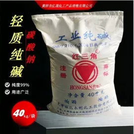 碳酸盐