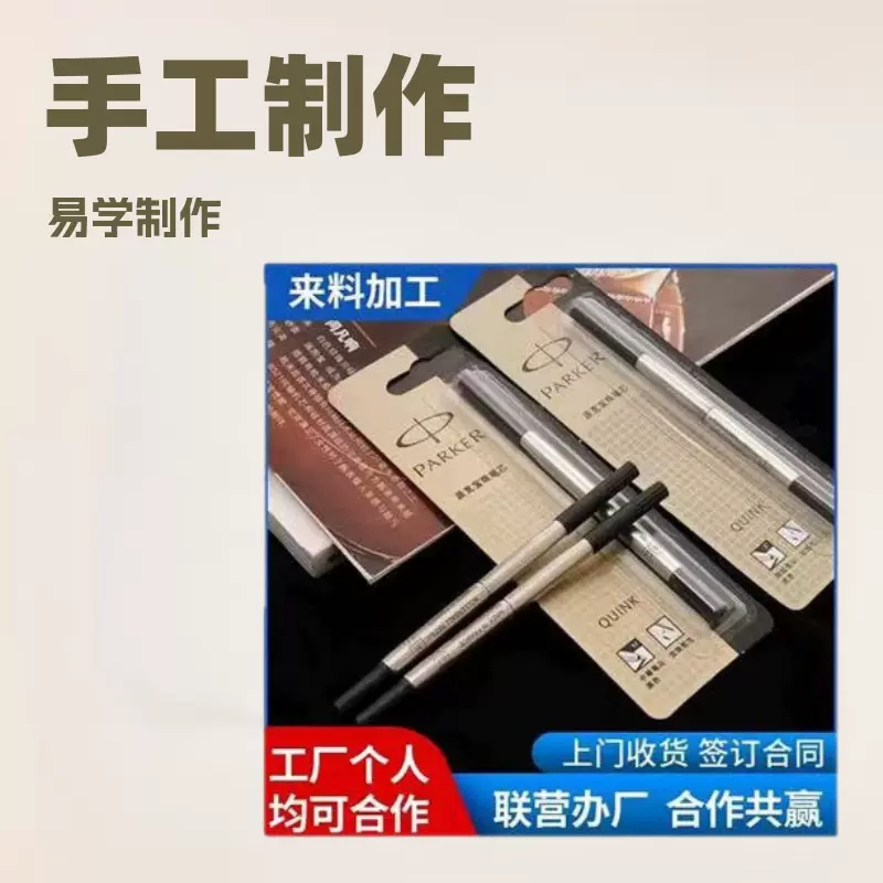 工厂LED灯组装外放来料代加工在家可做电子产品组装外发加工