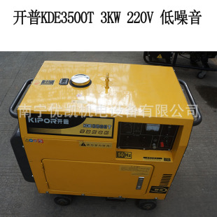 �V���ό��N���_��3KW���������Ͱl늙C�MKDE3500T   220V