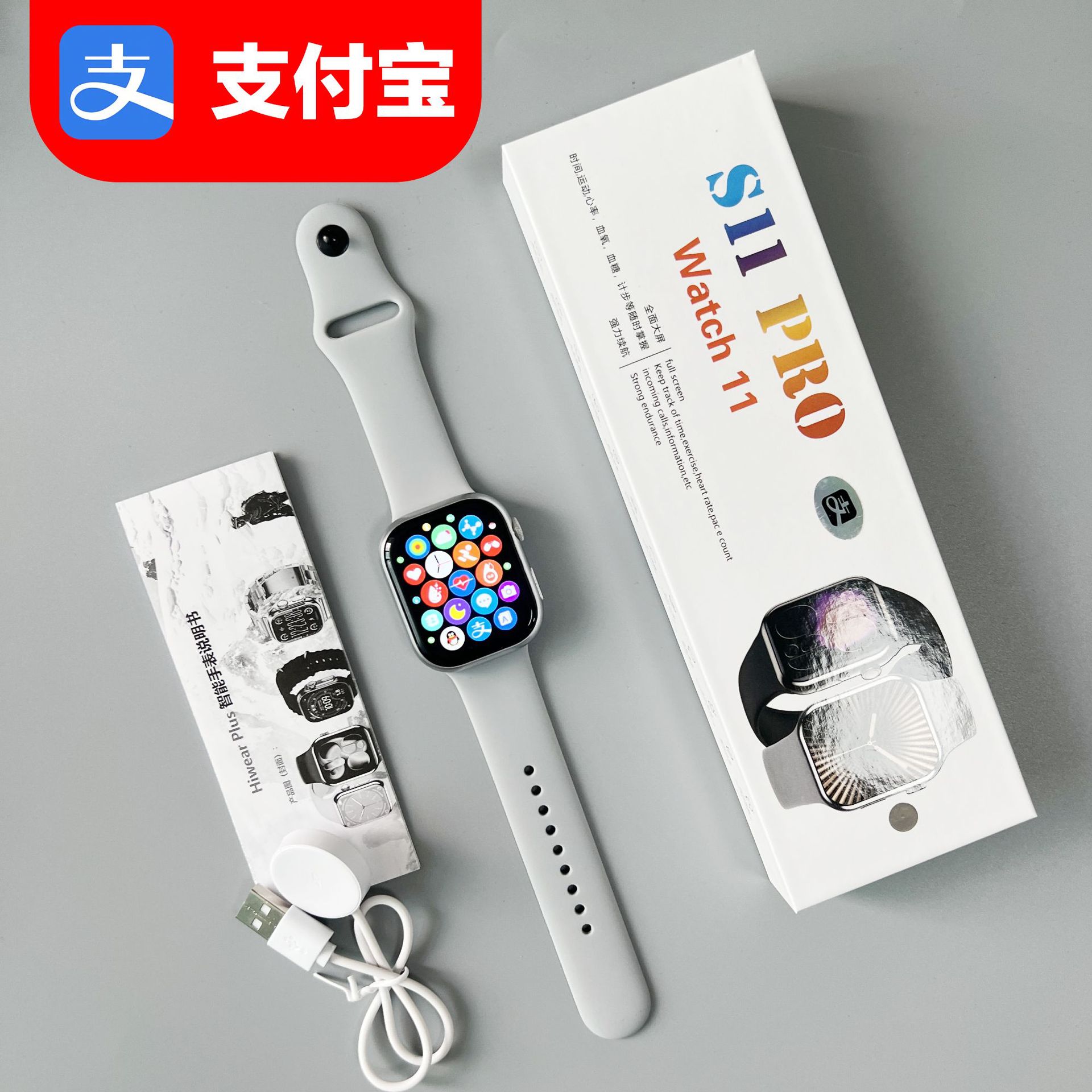 详情图