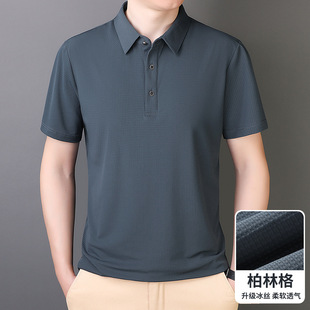 Ice Silk Short-sleeved T-shirt Men's Super Large Size Summer Fat Plus Size Super Loose Sweat-wicking Quick-drying Polo Shirt