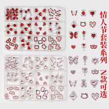 2025跨境新款情人节美甲饰品爆款爱心钻立体桃心混装指甲装饰配件