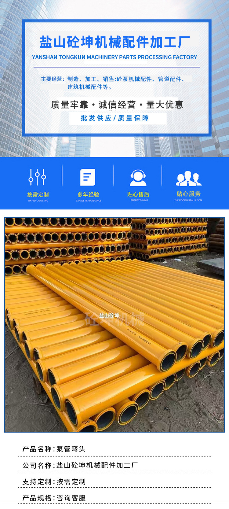1759846890