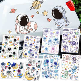 卡通可爱太空人宇航员贴纸画电车摩托车身划痕遮挡头盔装饰汽车贴