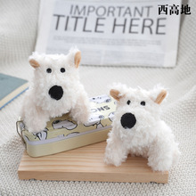 可爱西高地小狗毛绒公仔挂件卡通小狗钥匙扣公仔包包挂饰抓机娃娃