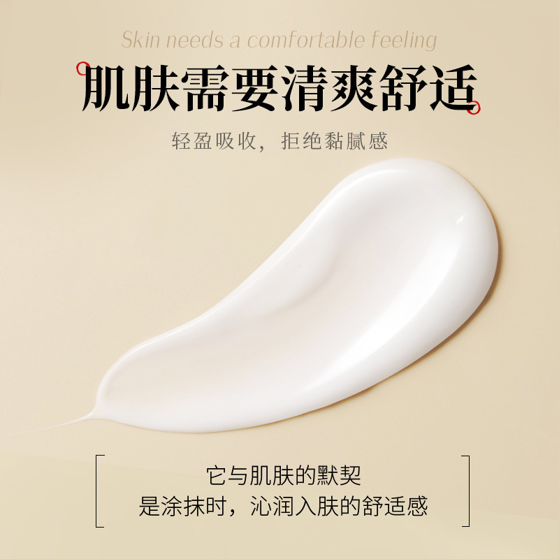全身保湿、保湿、かゆみ止めボディローション、b5ボディローション、秋冬の必需品保湿ローションの製造・加工|undefined