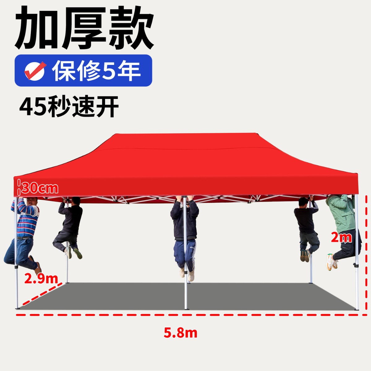 Carpa de lluvia de cuatro esquinas, dosel de cuatro patas, exhibición de publicidad al aire libre, sombrilla para cubrir la lluvia, dosel plegable retráctil