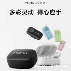 猛玛LARK A1多巴胺迷你夹领式麦克风手机直播设备一拖二降噪猛犸
