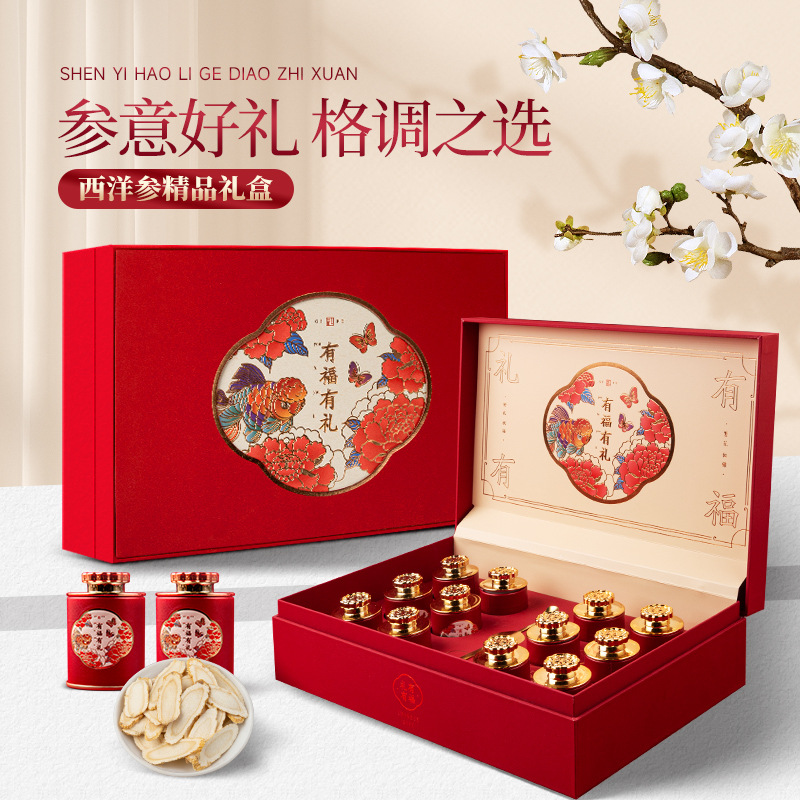 Canadian American Ginseng Soft Branch Slices Gift Box 180g Herbal Decoction Pieces overview