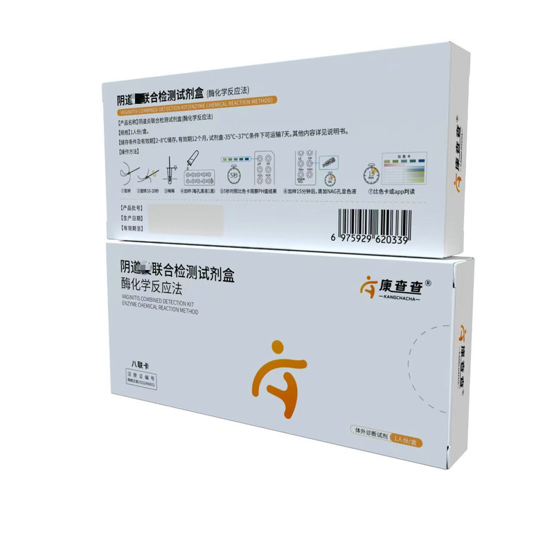 Rehabilitation Test to Detect Female Leucorrhea Enzyme Chemical Reaction Method to Detect Home Self-Examination and Simple Operation Detection Agent