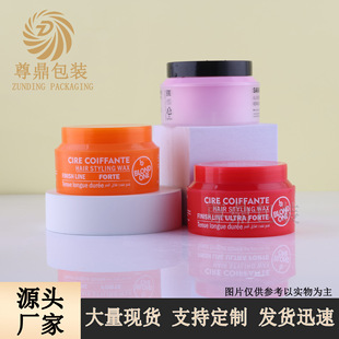 �F؛100g�V��ƿ���Ϸ��bƿ ��˪ƿ�� �л��yƷ�����ڹ���Ĥ����ƿ