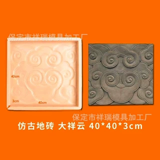 有图案的地砖模具宾馆地砖模具茶舍古建地砖模具别墅古建地砖模具