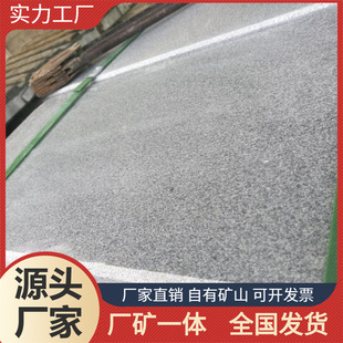 ֥������l ����֥��� ���� ���ʯ�� �Vɽ��