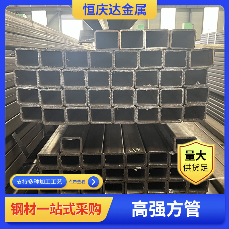 700方管40*40*3.0无缝钢管挂车大梁汽车制造高强度方通