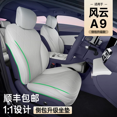Modelə uyğun (Original) oturacaq örtükləri – cushion, universal seat cover for all