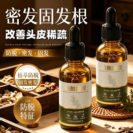 液态精华;面霜;化妆水爽肤水