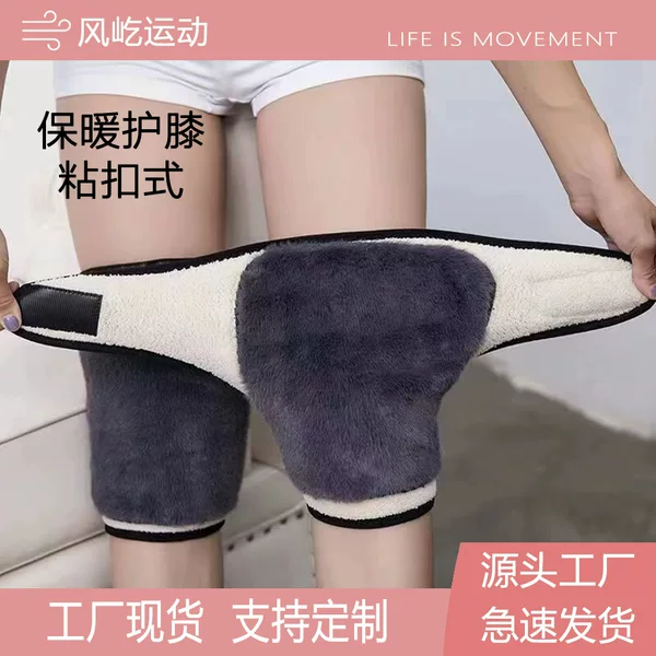 Velcro Knee Pad Knee Pad Warm Old Cold Legs for the Elderly Autumn and Winter Men's and Women's Thickened fleece-lined Cycling Windproof