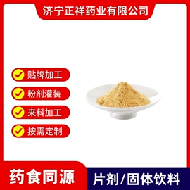 复合保健产品;食品饮料加工
