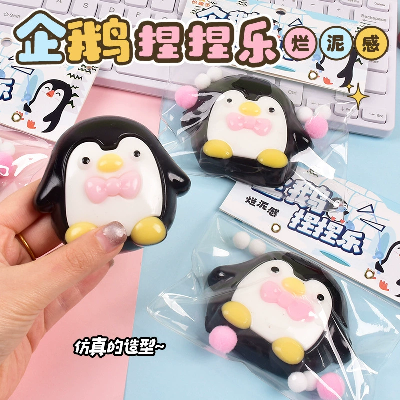Трансграничный новый супер мягкий пингвин щепотка TPR гнилой грязи симуляции вентиляции пингвин декомпрессионная игрушка декомпрессионная игрушка