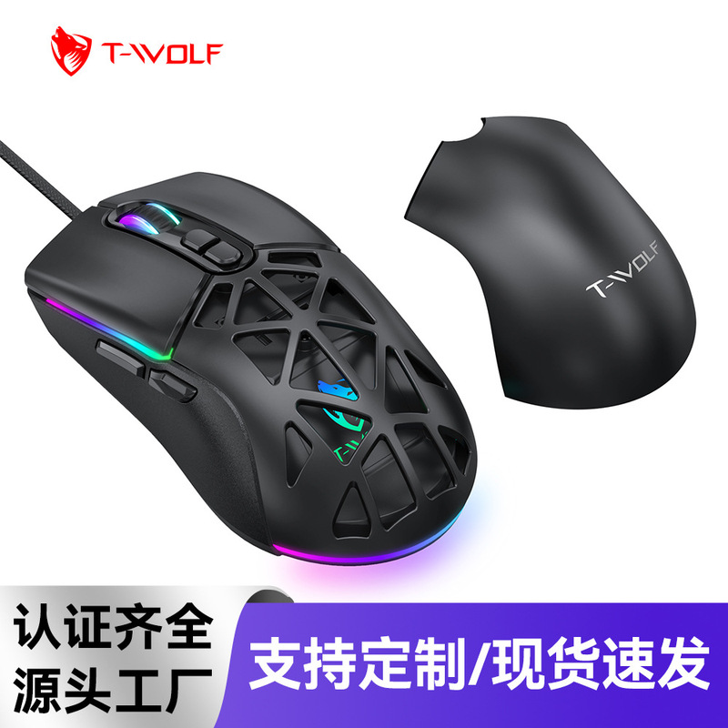 T-Wolf G520 Wireless Mouse with Honeycomb Design, Rgb Lighting, Magnetic Cover, Detachable, and Macro Programming