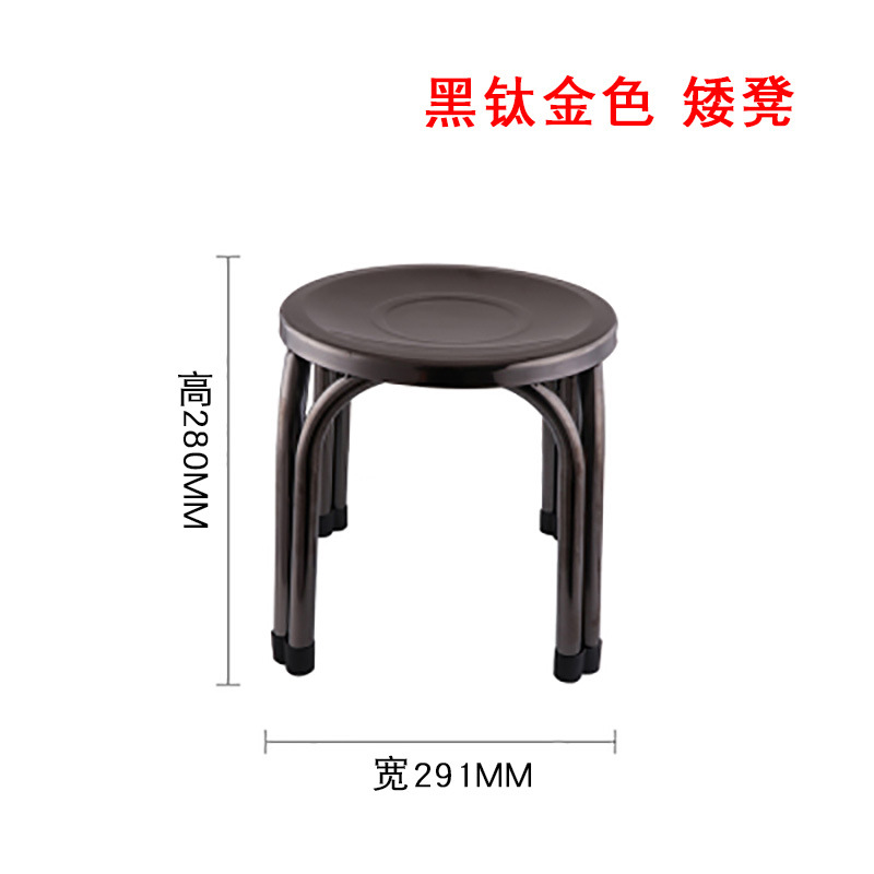 Black titanium gold low stool