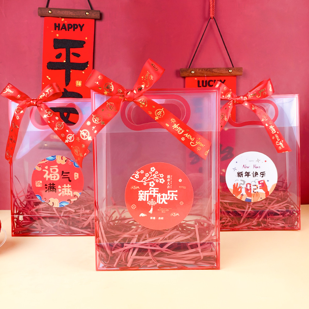 2026新年礼品袋儿童小礼物袋过年春节公司年会伴手礼盒空包装手提