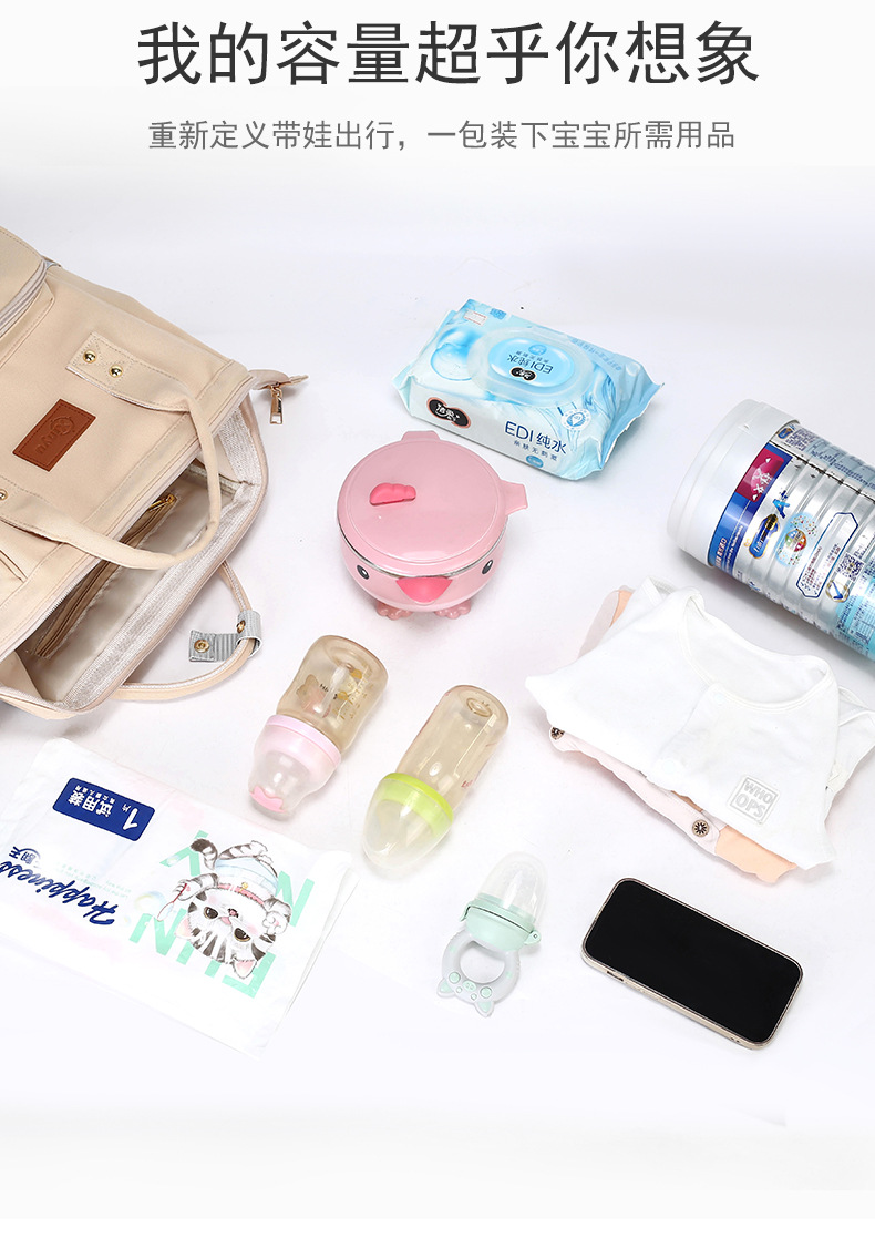 Mummy Bag is a lightweight, multi-functional, large-capacity backpack for mothers and babies to go out. It is a dry and wet separation travel backpack for mothers undefined